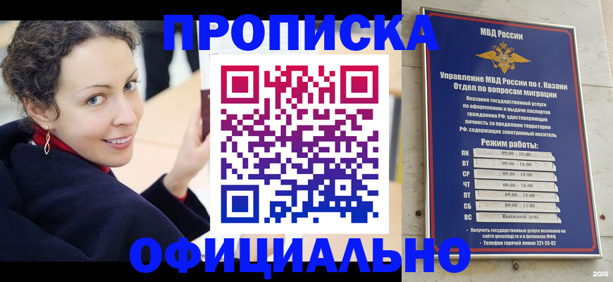 миграционный учет в Тюменской области