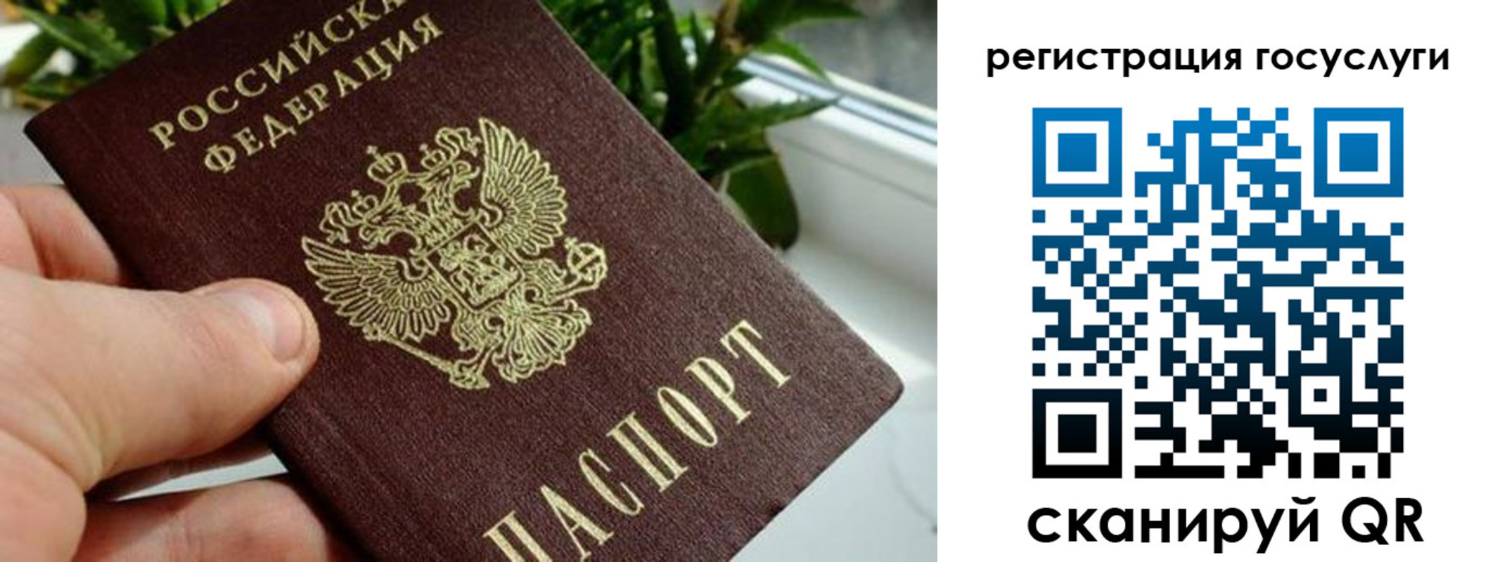 прописка для кредита в Тюменской области