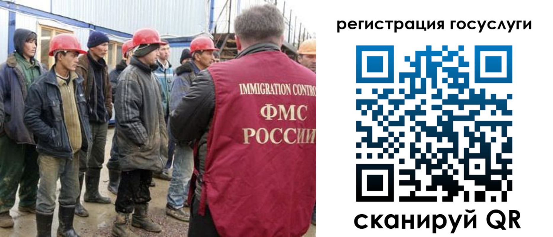 прописка от собственника в Тюменской области
