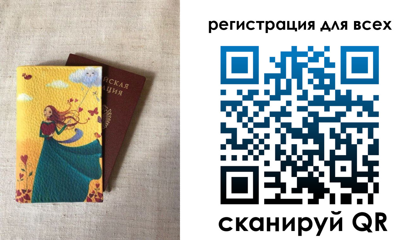 прописка поиск в Тюменской области