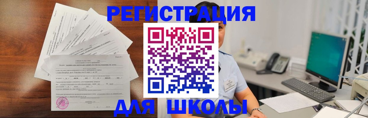 прописка паспорт в Тюменской области
