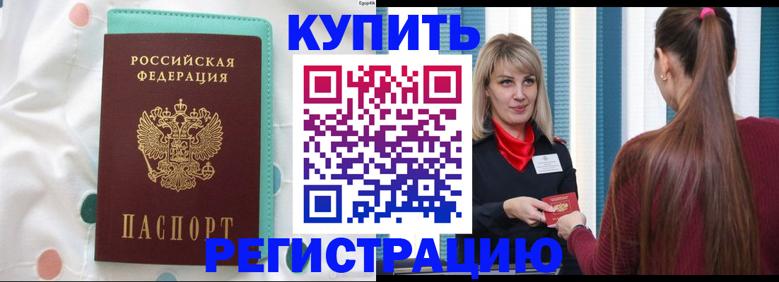 найти адрес прописки в Тюменской области
