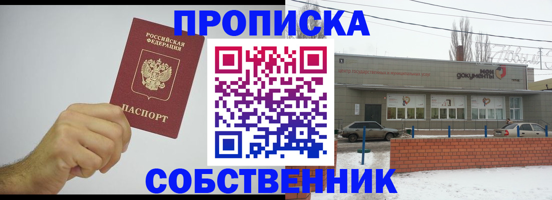 регистрация для дет. сада в Тюменской области