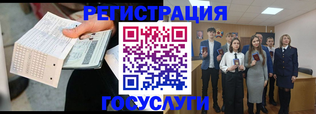 прописка в Тюменской области