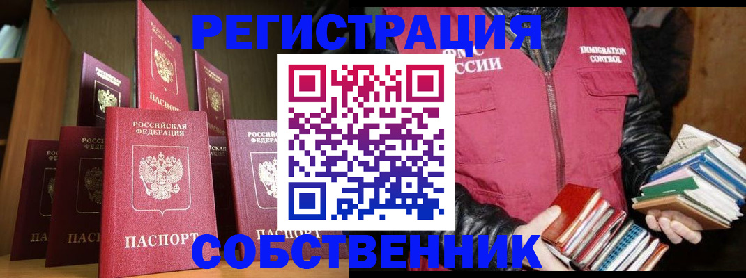 временная регистрация гарантия в Тюменской области