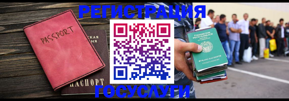 регистрация в Тюменской области